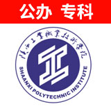 陕西工业职业技术学院